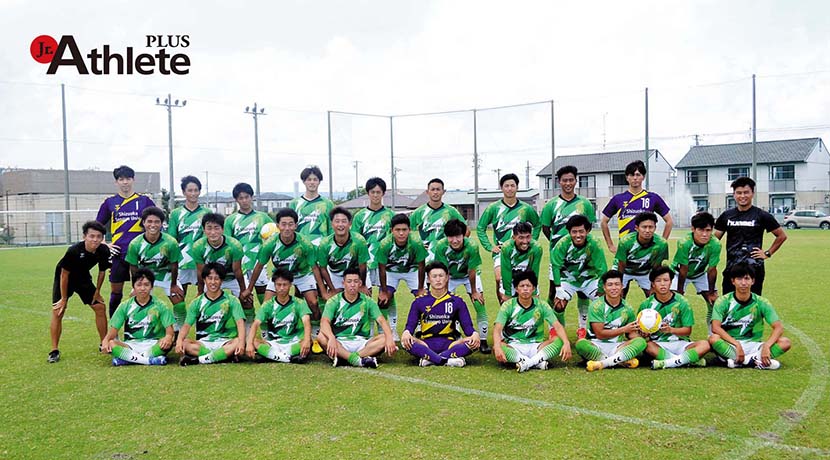 静岡産業大学 男子サッカー部
