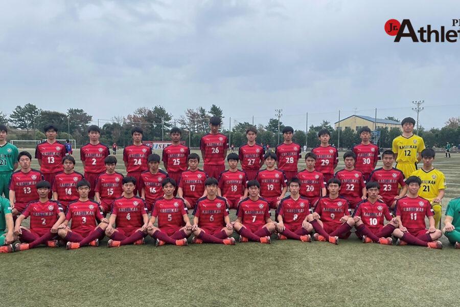 浜松開誠館高校サッカー部 シャツ 浜松開誠館、連覇まで“あと2勝”青嶋監督「我々は挑戦者」 全国
