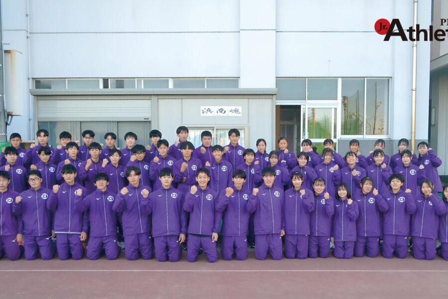 浜松商業高校 陸上競技部 ジュニアアスリートプラス