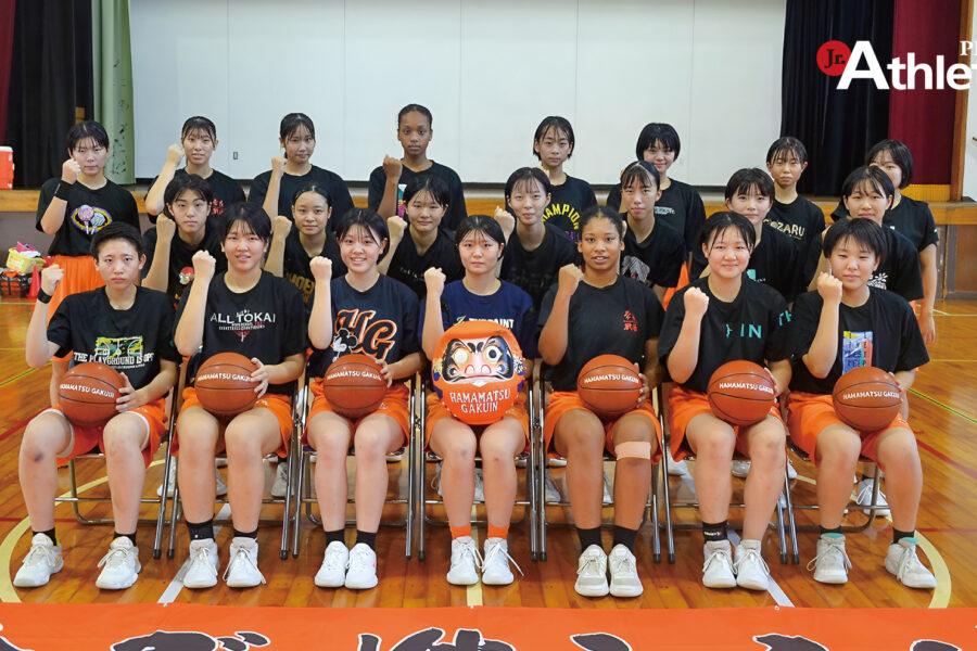 総合力の高さを武器に初の全国出場を目指す。／浜松学院高校女子