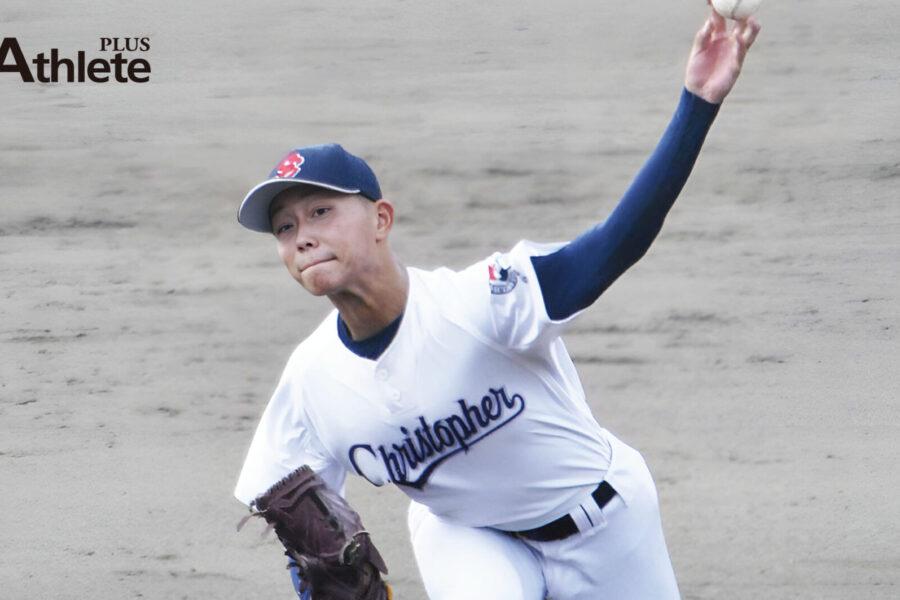 聖隷クリストファーが大会4連覇。／第9回浜松市内高校野球大会